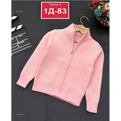 Кофта 1977964-4