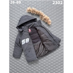 Куртка 2302 серый