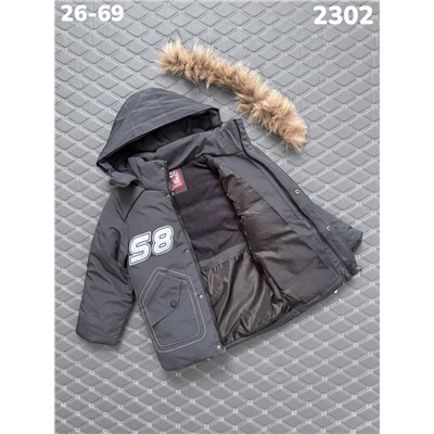 Куртка 2302 серый