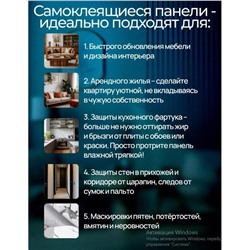 Самоклеящиеся панели ПВХ черный мрамор 60х30см 6шт в упак