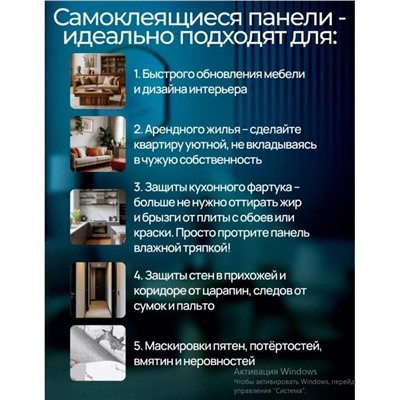 Самоклеящиеся панели ПВХ черный мрамор 60х30см 6шт в упак