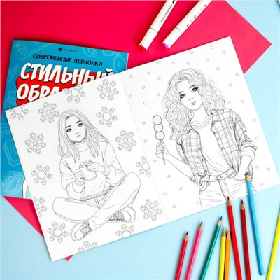 Книжка-раскраска 200х260 мм 8л "Современные девчонки" "ЛЮБИМЫЕ СЛАДОСТИ" 69336 Феникс