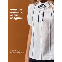 Блузка для девочек