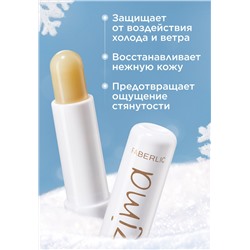 Бальзам для губ Zima