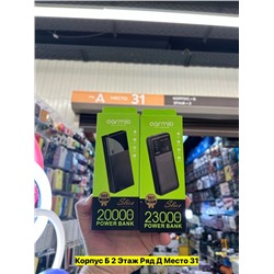 Артикул #22971152