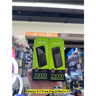 Артикул #22984388