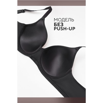 Бюстгальтер 871 OIRO 1 шт НАТАЛИ, 1211672