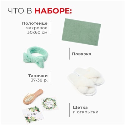 Набор новогодний подарочный «Этель» «Рождественский венок» полотенце 30×60 см и аксессуары (4 предмета)