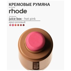 Кремовая румяна для лица Rhode
