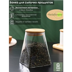 Банка для сыпучих BellaTenero «Эко. Трапеция», 900 мл, 10.5×14.5 см, с бамбуковой крышкой, стекло, прозрачная