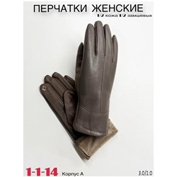 Перчатки #23108661