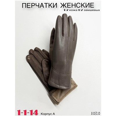 Перчатки #23053573