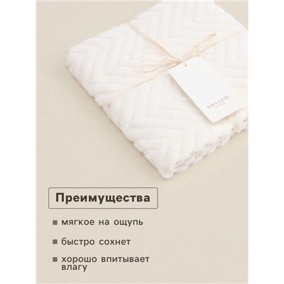 Полотенце махровое SL HOME: Geometry «Блан де Блан», 50×90 см