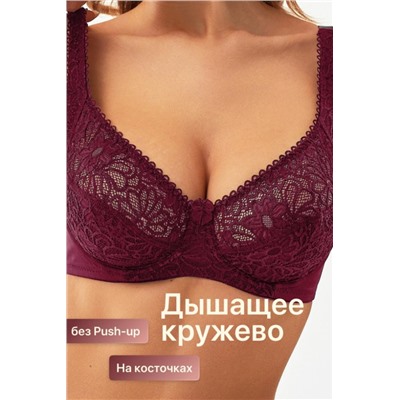 Бюстгальтер 71211 OIRO кружевной мягкая чаша 1 шт (Бордовый)