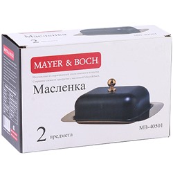 40501 Масленка 2 пр нерж/ст MB (х24)