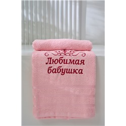 14418/12 "Любимая бабушка"полотенце махровое плотность 350гр