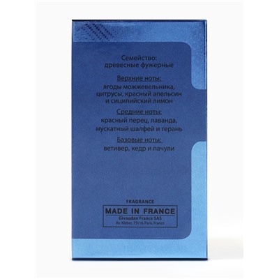 Туалетная вода мужская Sensorium King, 100 мл