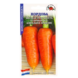 Семена Морковь «Кордоба», F1, 0.2 г, «Золотая Сотка Алтая»