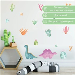 Наклейка интерьерная цветная «Динозаврики в кактусах», 30×60 см