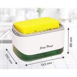 Дозатор для моющих средств Кухонный диспенсер (280 мл)