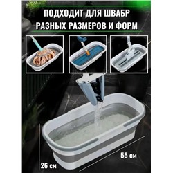 Артикул #23325680