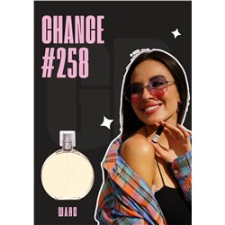 Chance edp / GET PARFUM 258