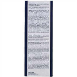 Pyunkang Yul, Увлажняющая ампула, 100 мл (3,3 жидк. унции)