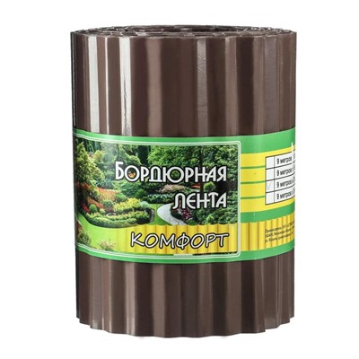 Лента бордюрная, 20 см×9 м, толщина 0.6 мм, пластиковая, гофра, тёмно-коричневая, Greengo
