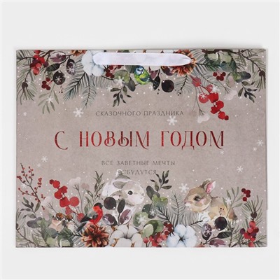 Пакет подарочный новогодний крафтовый «Заветные мечты», L 40×31×11.5 см