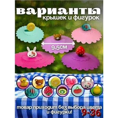 Артикул #23321849
