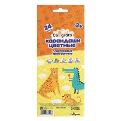 Карандаши Calligrata, цветные, 24 цвета, трёхгранные, пластиковые