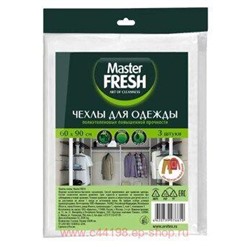 MASTER FRESH Чехлы для хранения одежды 60*90см повышенной прочности 3шт 11мкм