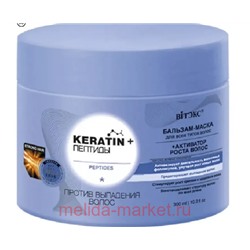 Витэкс KERATIN+Пептиды Бальзам-маска против выпадения для всех типов волос 300мл