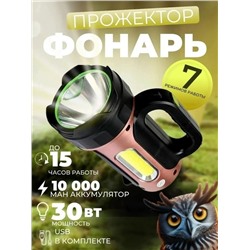 Фонарь #23104210