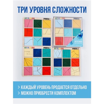 Мозаика 3D «Квадрат»