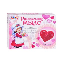 Набор для изготовления мыла. Рукодельное мыло "Сердечко"