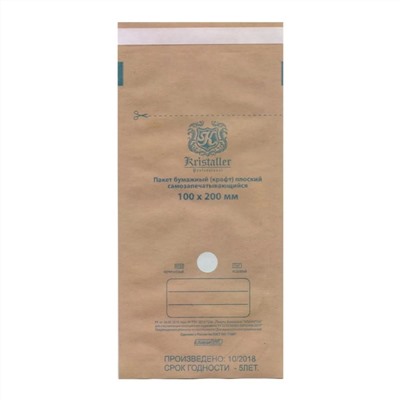 Kristaller Крафт-пакеты для стерилизации 100 х 200, 100 шт. 12404