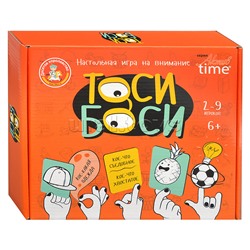 Игра настольная "Тоси боси"