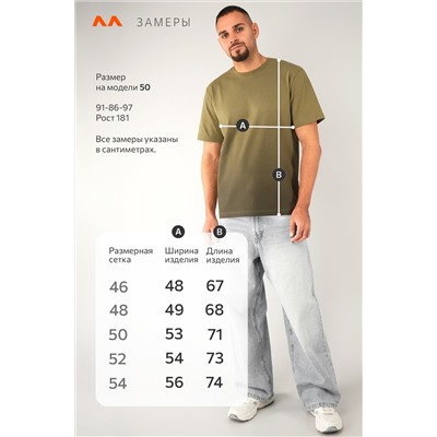 Мужская футболка Happyfox