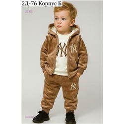 костюм тройка 1983902-2