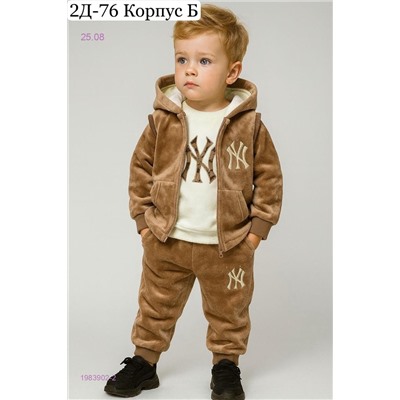 костюм тройка 1983902-2