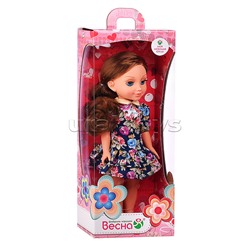 Кукла София кэжуал 5