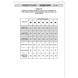 Футболка-поло VILATTE, 989056