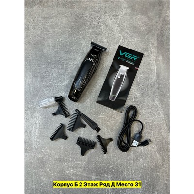 Артикул #22984860