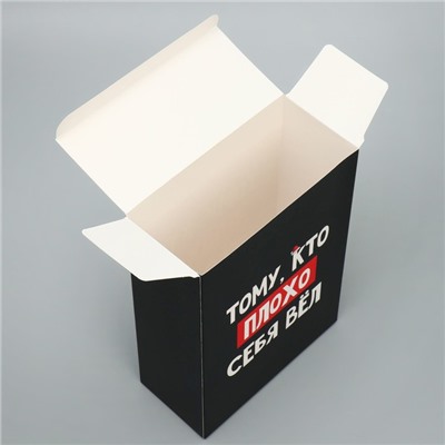 Коробка подарочная новогодняя складная «С НГ», 16×23×7.5 см