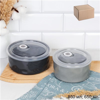 Набор контейнеров салатников 2 штуки 850/650 мл крышка с клапаном / WRF-323/WRF-327 /уп 36/ Фарфор