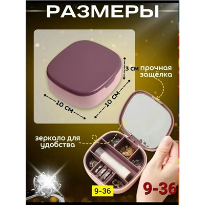Комплект #23343670
