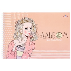 Альбом для рисования 24л. "Мечты" на гребне,