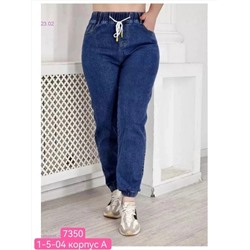 Джинсы 1890346-2