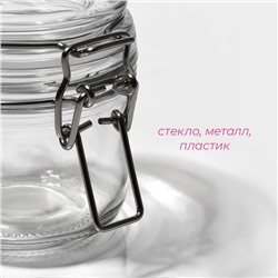 Банка для сыпучих Доляна «Галерея», 190 мл, 11×8×8.3 см, с бугельным замком, стекло, прозрачная